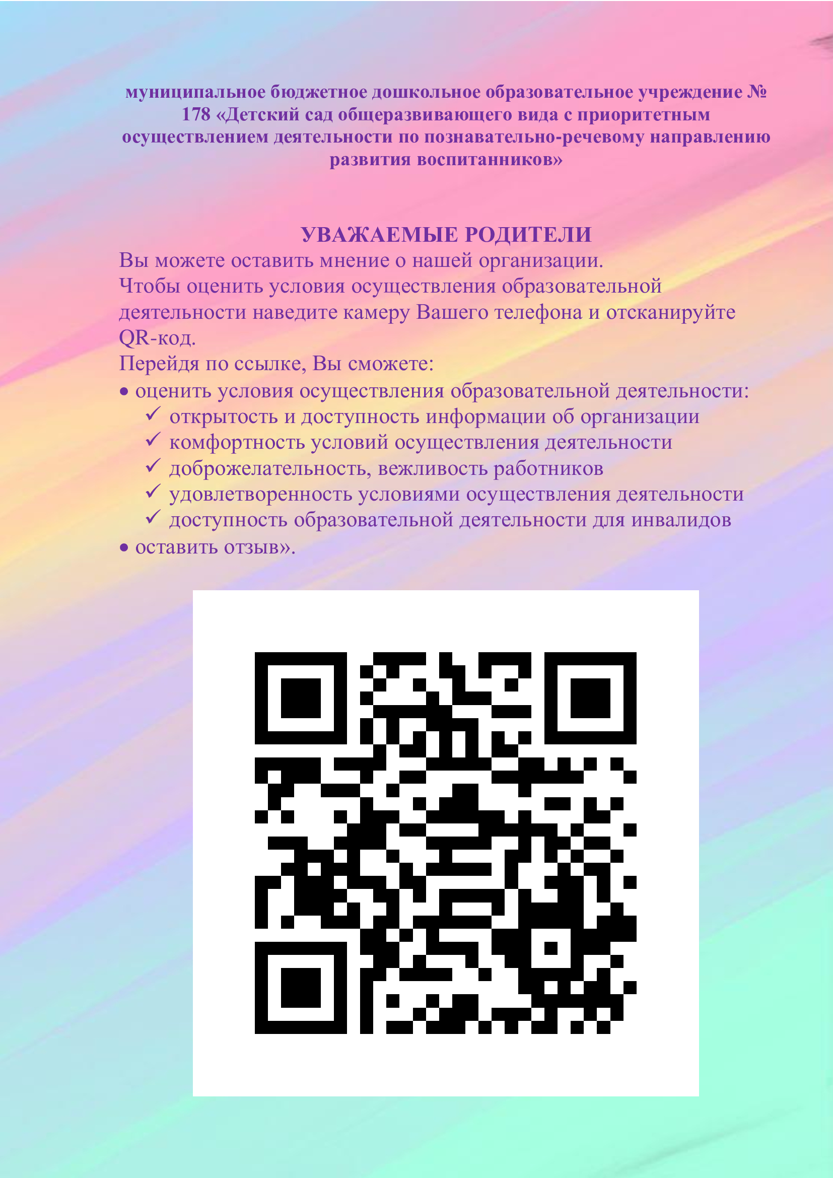 ссылка.jpg